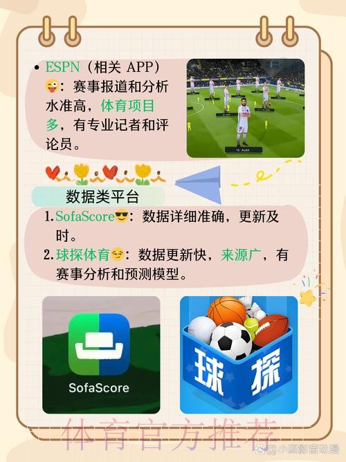 官方平台注册指南：世界杯滚球