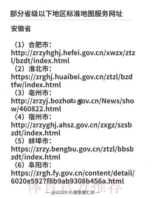 如何找到世界杯外围网页版入口地址指导 如何找到世界杯外围网页版入口地址指导