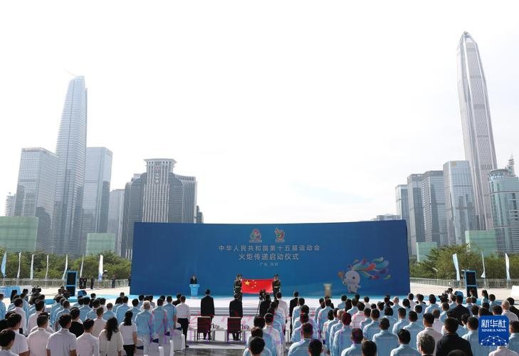 十五运会火炬传递启动仪式深圳举行 黄坤明高志丹孟凡利出席 十五运会火炬传递启动仪式深圳举行 黄坤明高志丹孟凡利出席