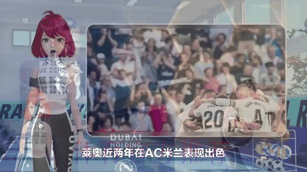 门德斯将莱奥推荐给了皇马 后者不感兴趣 门德斯将莱奥推荐给了皇马 后者不感兴趣